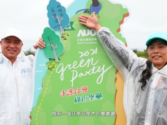 2021 Green Party - evoҕӍ�c��I־�������o�_���Gɫ������ �o����