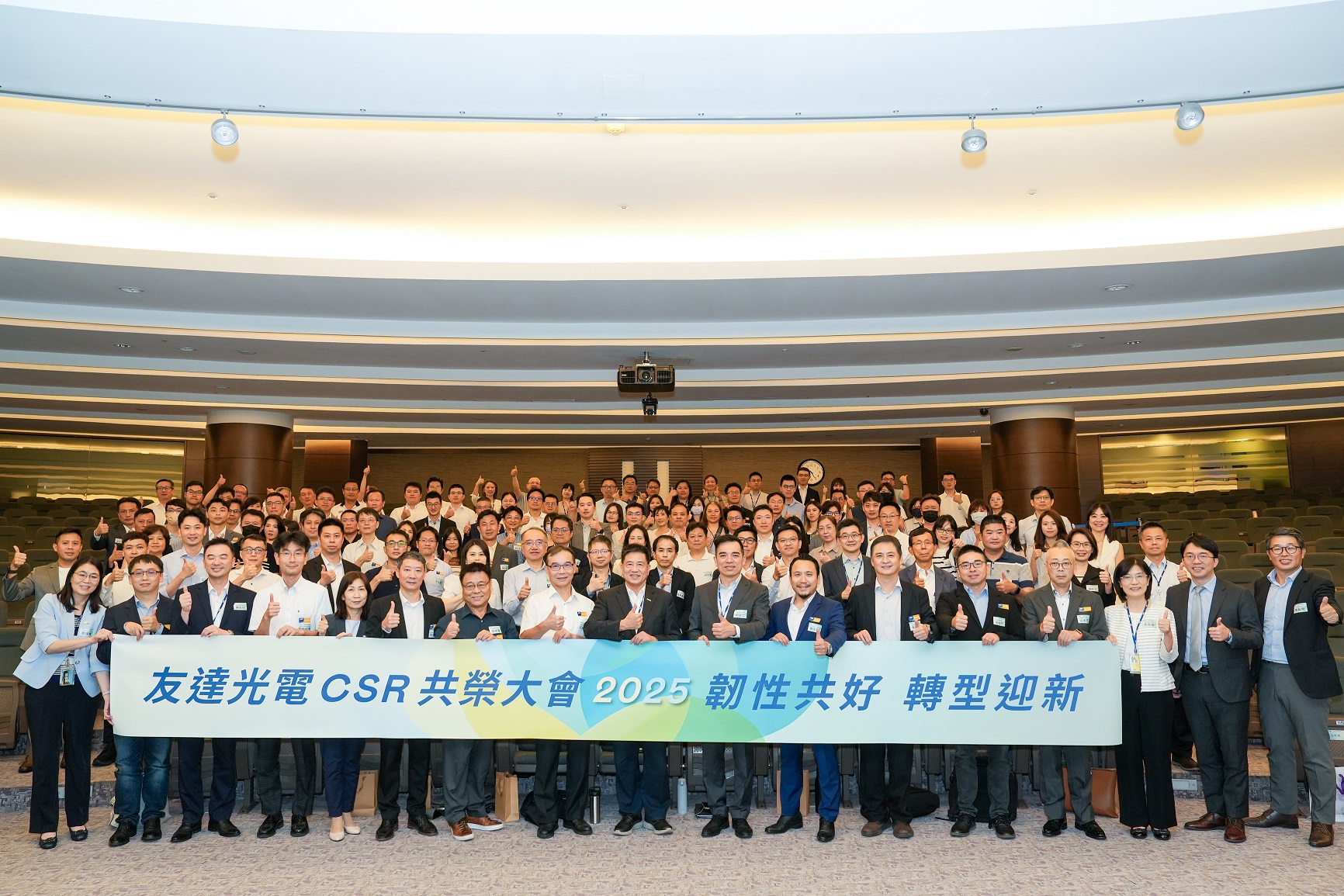 ���_����e�k�����á�2025 CSR���s�����������70�ҡ����^150λ������ⷰ鹲��ʢ�e���۽��ESG���`���K�������e�O�Ĺ����̜p̼Ŀ�ˣ�չ�F�����~��Q��ěQ��