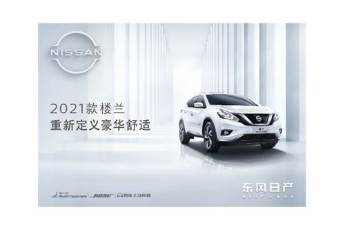 中升華通 易車