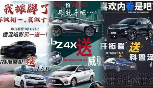 汽車廠家使出 洪荒之力 降價 汽車銷量為何下滑了