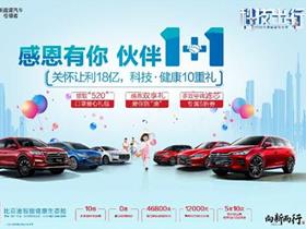 比亞迪新能源 比亞迪4s店地址 電話 天津市路迪恒泰汽車銷售 易車網