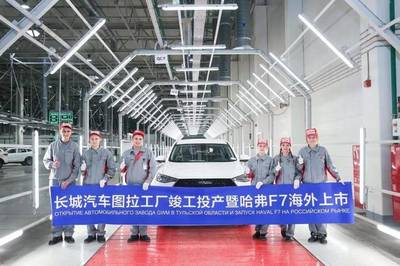 天時(shí)、地利、人和具在,長(zhǎng)城汽車(chē)離全球化車(chē)企還會(huì)遠(yuǎn)嗎?