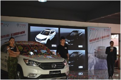 【圖】開創(chuàng)東風大自主新篇章 風神AX7智豪上市_汽車之家