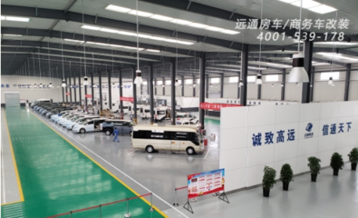 臨沂商務(wù)車改裝--奔馳威霆商務(wù)尊享版上市會(huì)圓滿成功