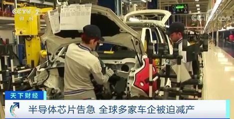 福特停產(chǎn)、日產(chǎn)減產(chǎn)、菲亞特關閉工廠 汽車行業(yè)很糟&ldquo;芯&rdquo;