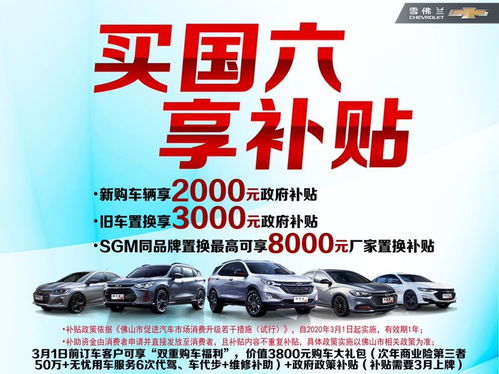 順協(xié)汽車銷售4S店 地址、電話與銷售服務(wù)全覽